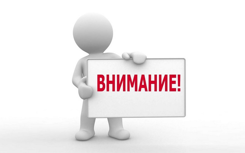 Памятка гражданам о сохранности личного имущества.