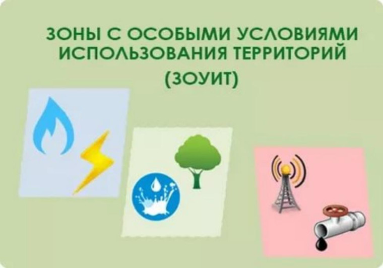 начала 2024 года ЕГРН пополнился сведениями о 1024 зонах с особыми условиями использования территории Томской области (ЗОУИТ). начала 2024 года ЕГРН пополнился сведениями о 1024 зонах с особыми условиями использования территории Томской области (ЗОУИТ).