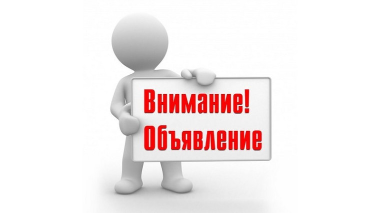 Управление вневедомственной охраны по г. Томску приглашает на службу. Управление вневедомственной охраны по г. Томску приглашает на службу.